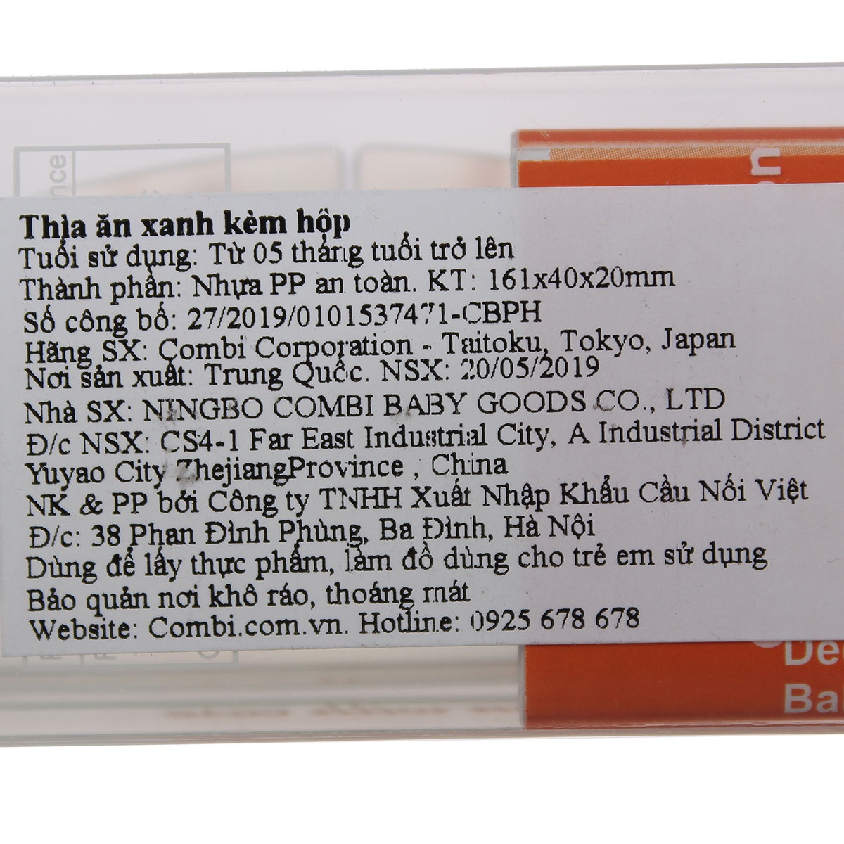 Thìa ăn dặm kèm hộp 1238 Combi - hình 7