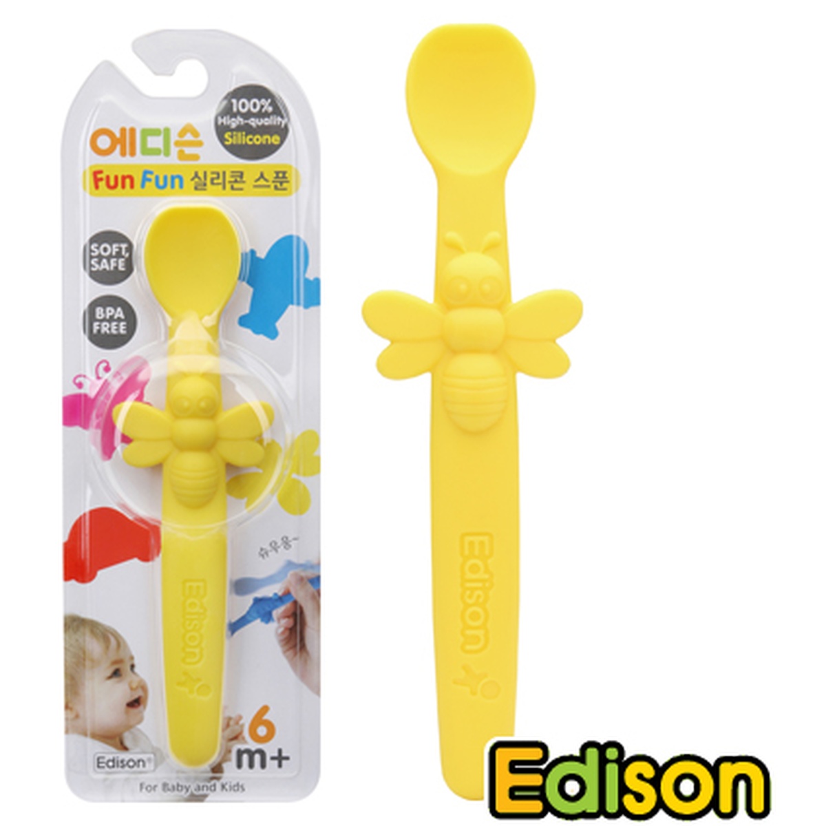 Thìa tập ăn silicone Edison EC304083 - mặt phải
