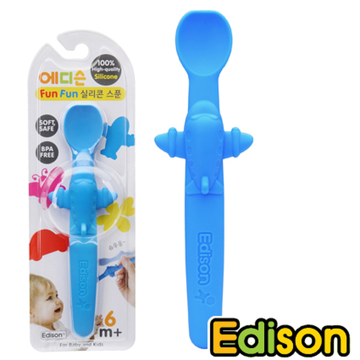 Thìa tập ăn silicone Edison EC304083 - mặt trái