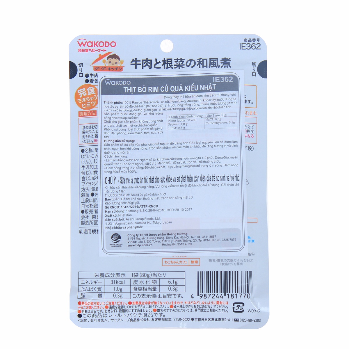 Thịt bò rim, củ quả 12M+ IE362 - mặt trái