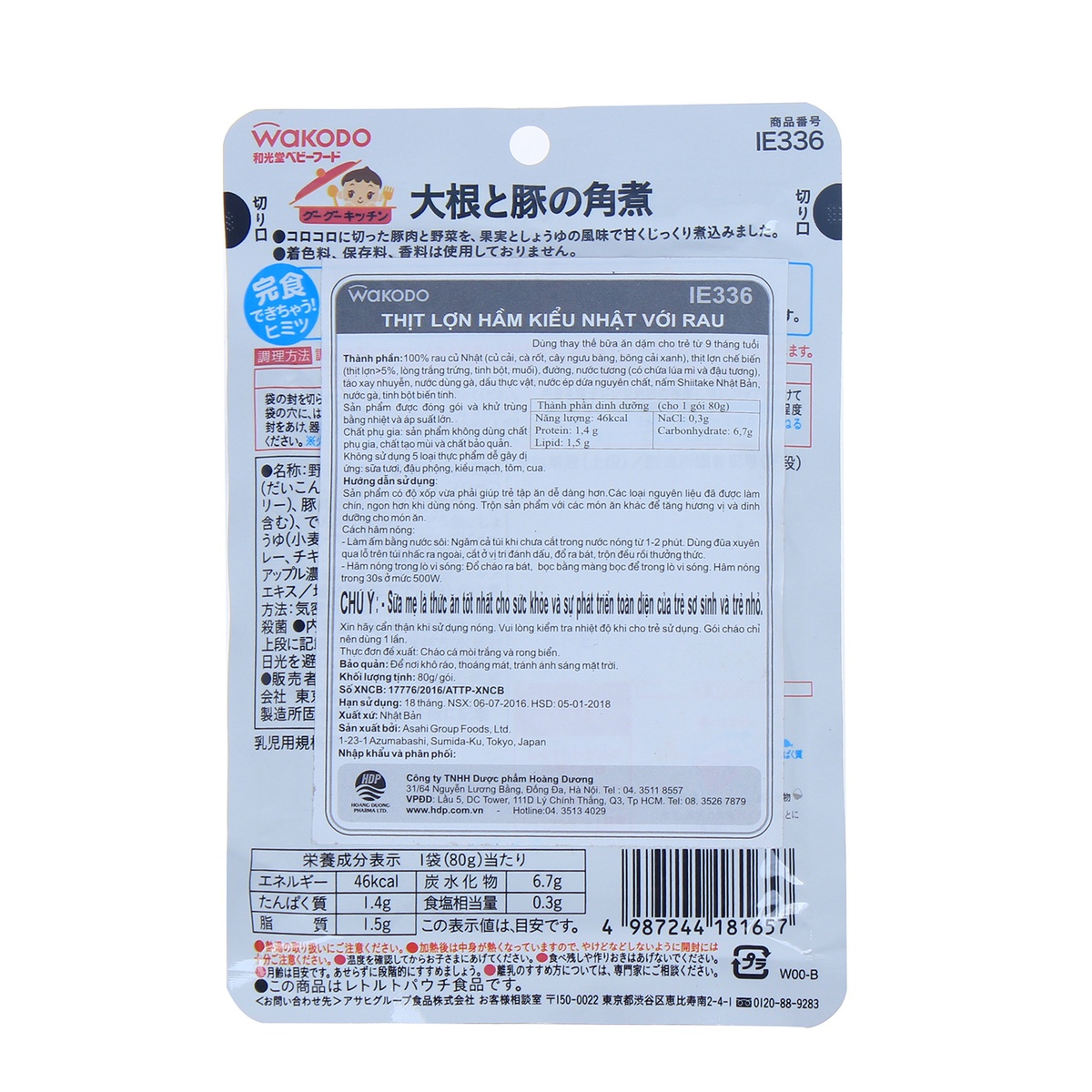 Thịt lợn hầm kiểu nhật với rau 9M+ IE336 - mặt trái