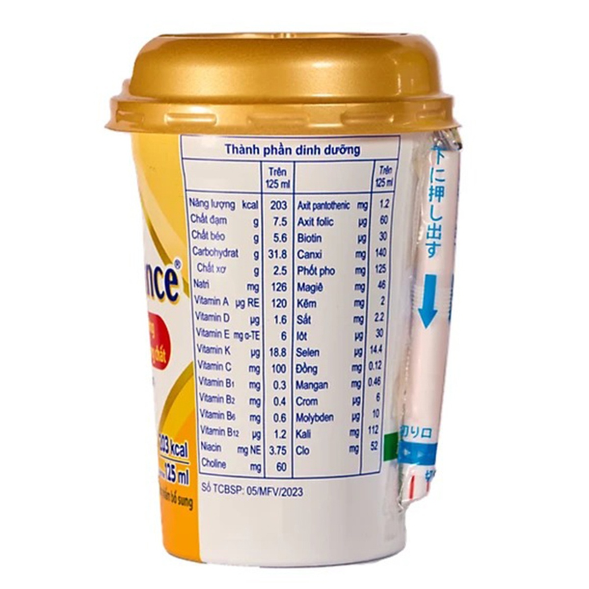 Thực phẩm bổ sung Meiji Meibalance 125ml - mặt trái