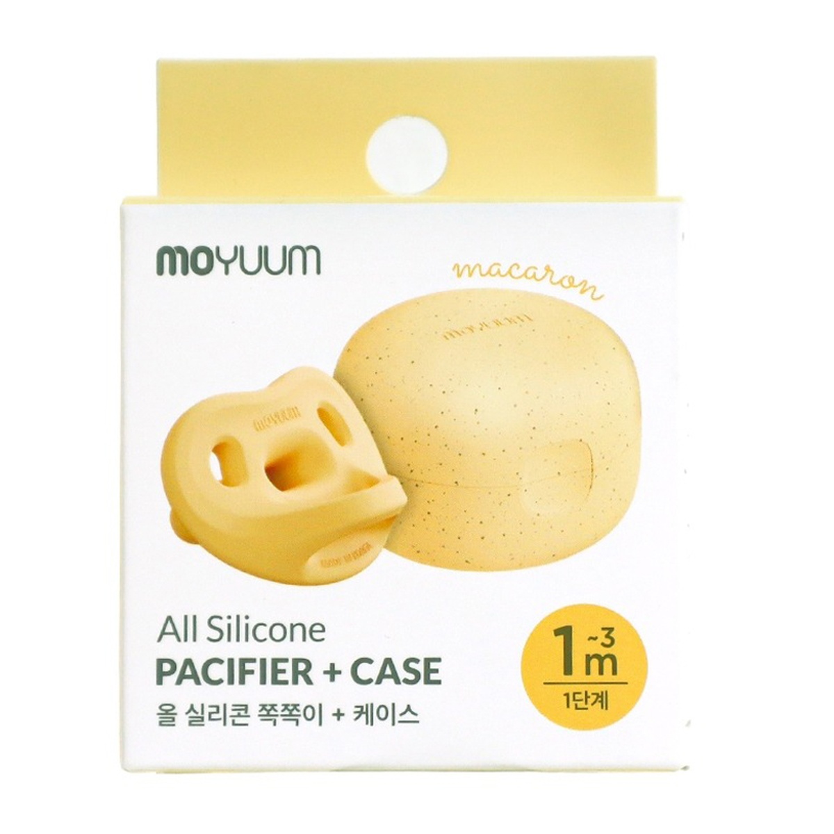 Ti ngậm silicone Moyuum kèm hộp Stage 1 (Vàng) cho bé 1-3M - mặt trái