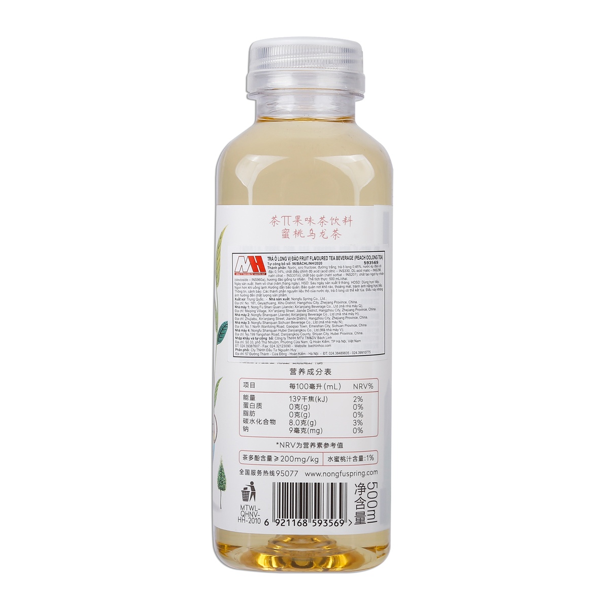 Trà Olong vị đào 500ml - mặt phải