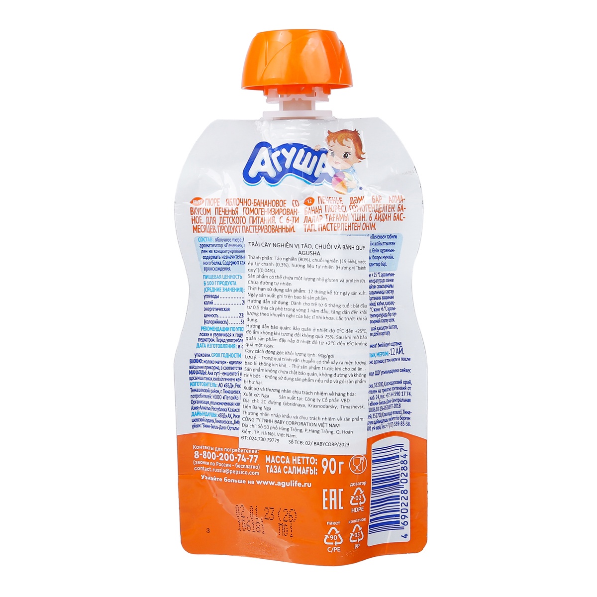 Trái cây nghiền vị chuối, táo và bánh quy Agusha 90g - mặt phải