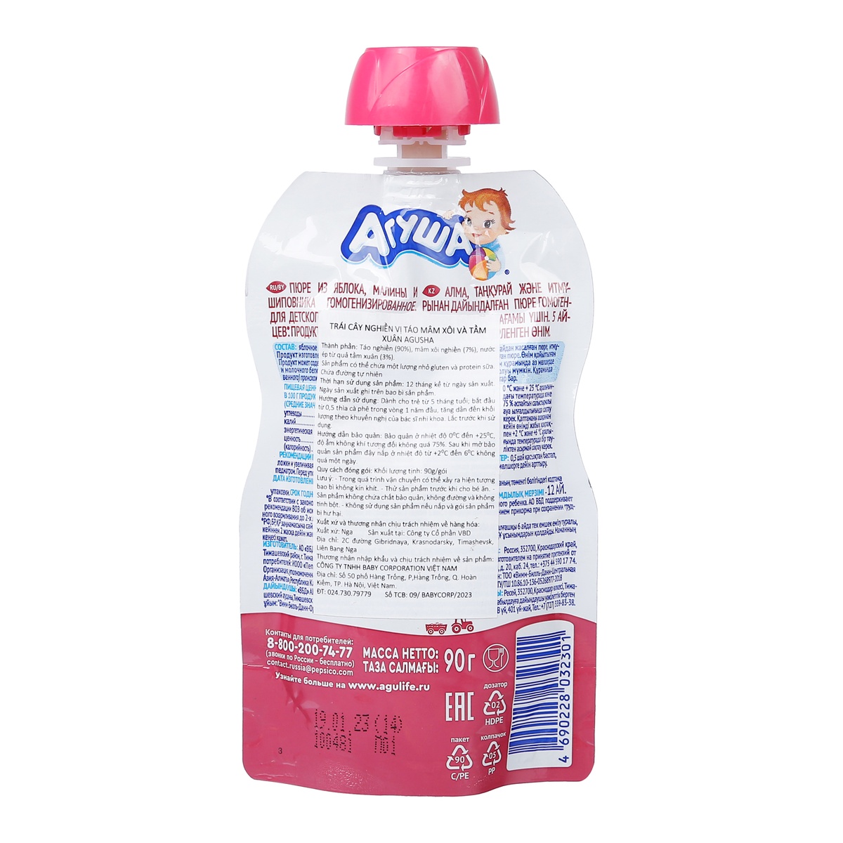 Trái cây nghiền vị mâm xôi, táo và tầm xuân Agusha 90g - mặt phải