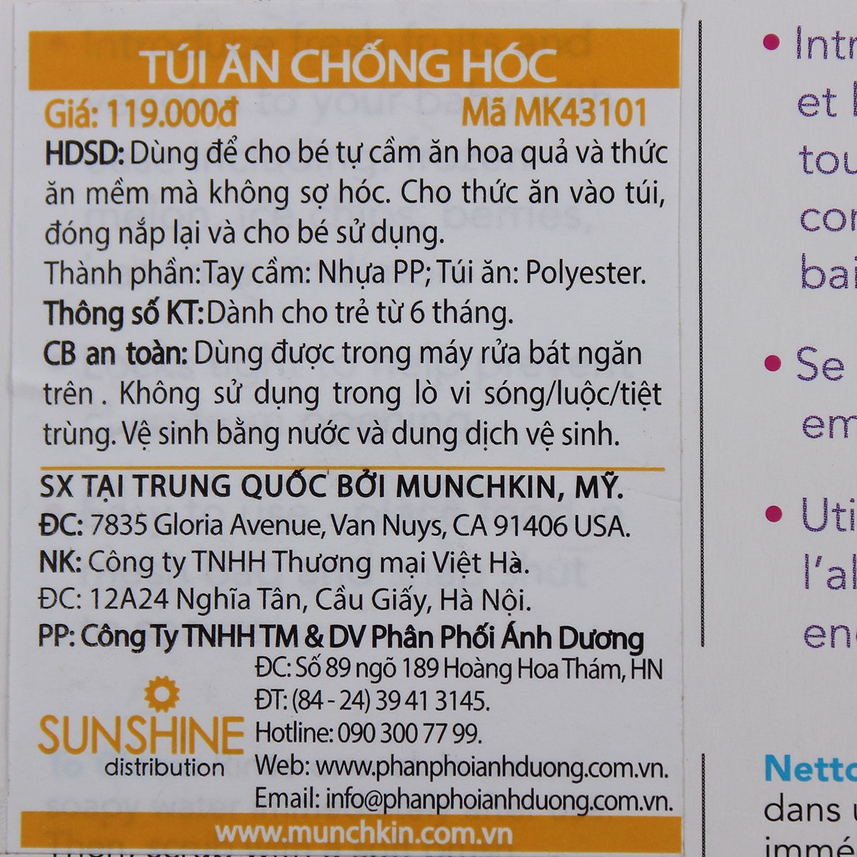 Túi ăn chống hóc Munchkin 43101 - hình 8
