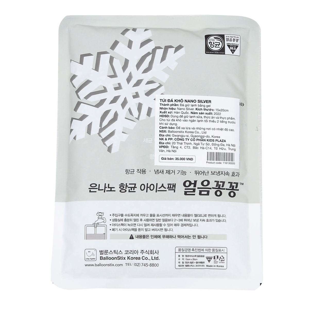 Túi đá khô giữ lạnh diệt khuẩn Nano Silver - mặt trái