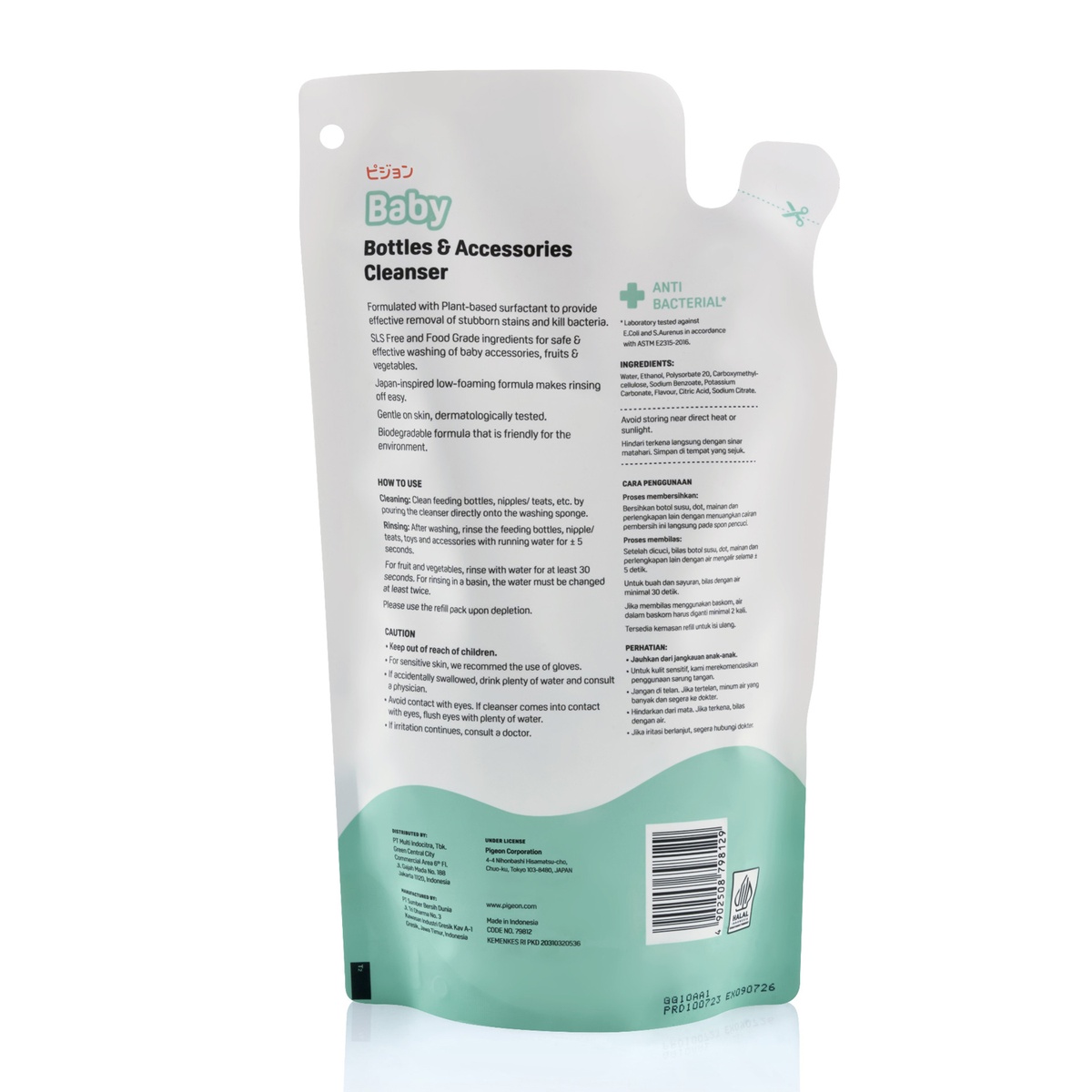 Túi nước rửa bình & phụ kiện Pigeon 450ml - mặt trái