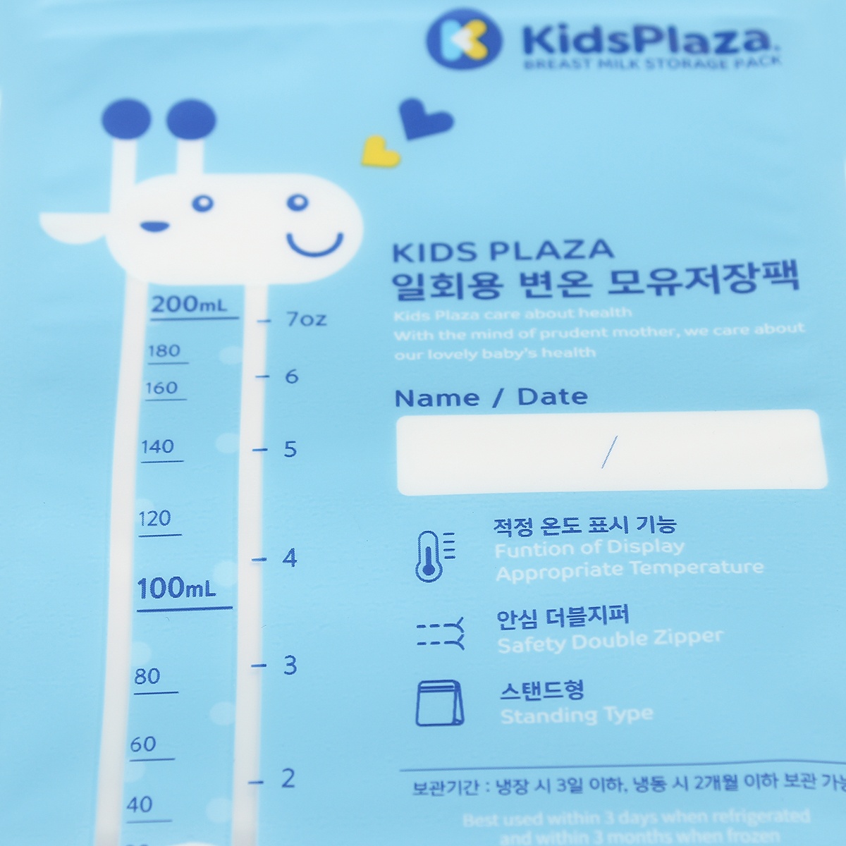 Túi trữ sữa cảm ứng nhiệt KidsPlaza 30pcs - hình 7