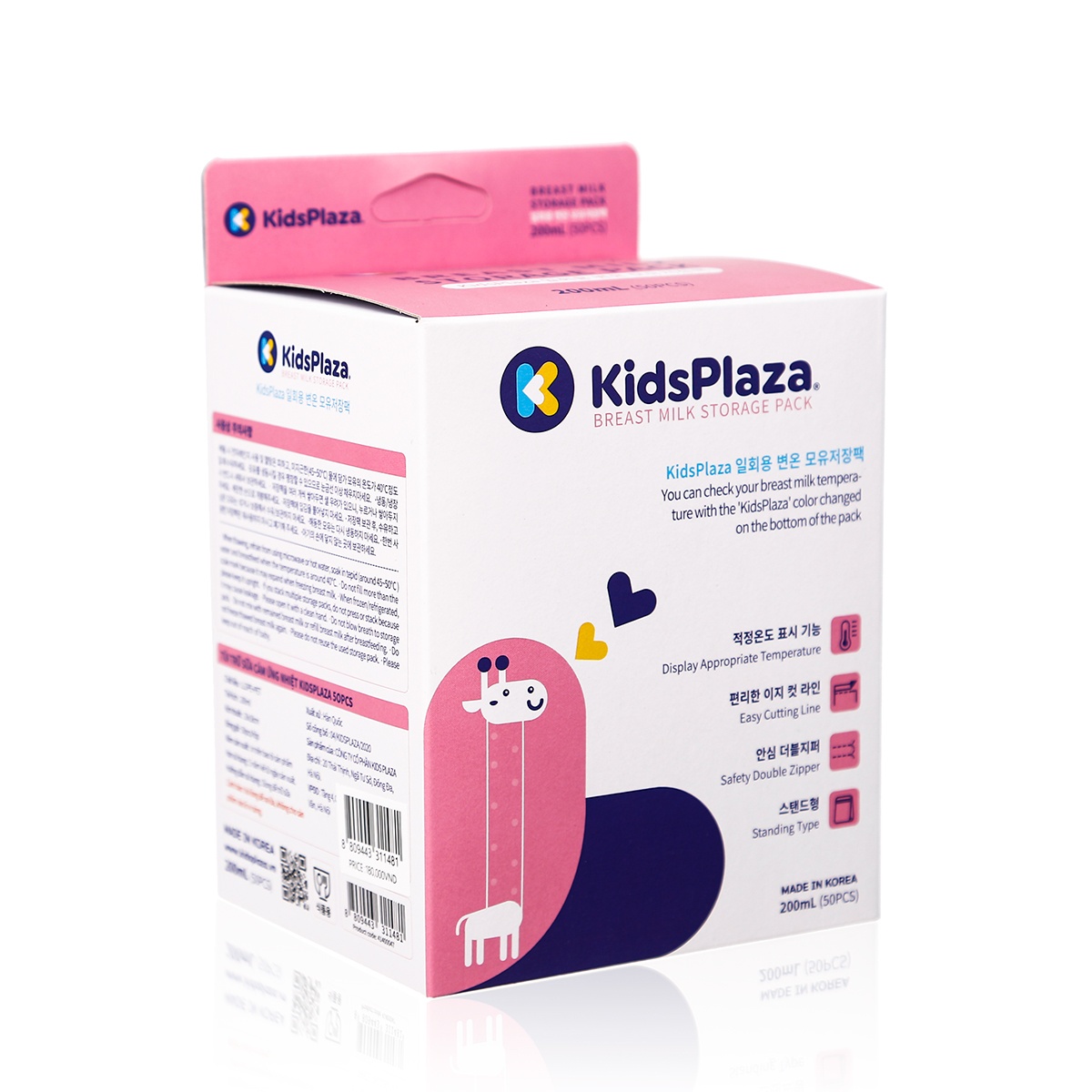 Túi trữ sữa cảm ứng nhiệt KidsPlaza 50pcs - mặt trái
