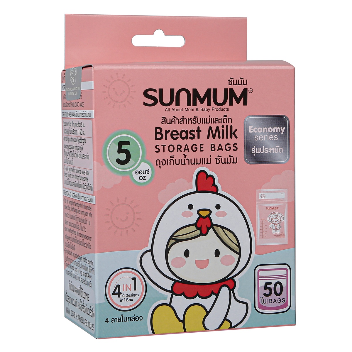 Túi trữ sữa Sunmum 150ml 50pcs - mặt trái