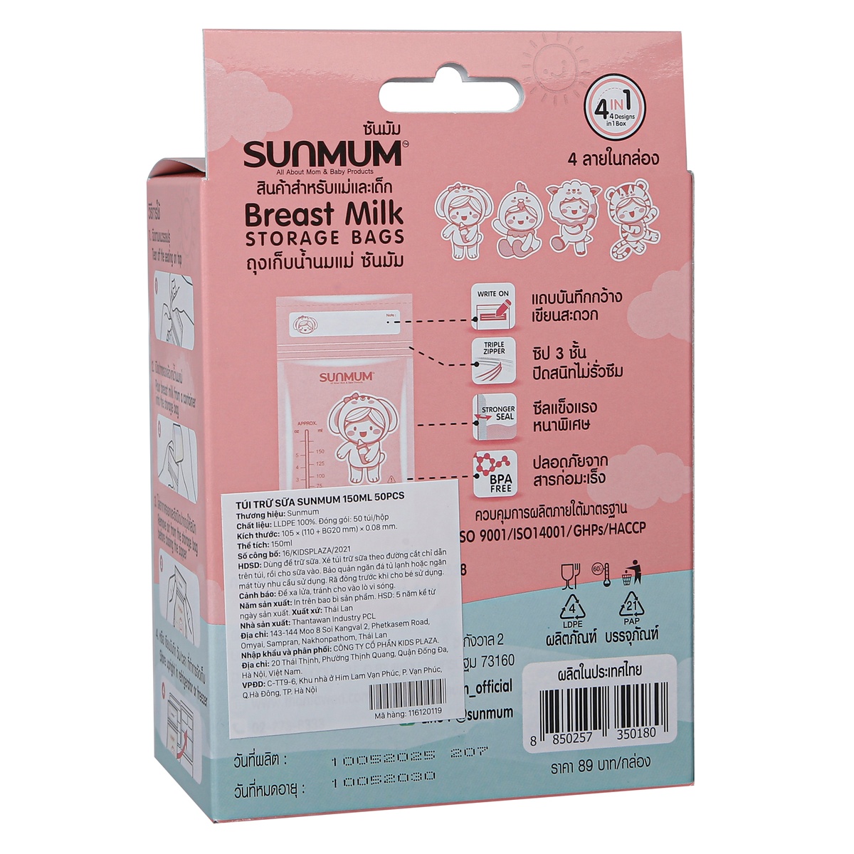 Túi trữ sữa Sunmum 150ml 50pcs - mặt phải