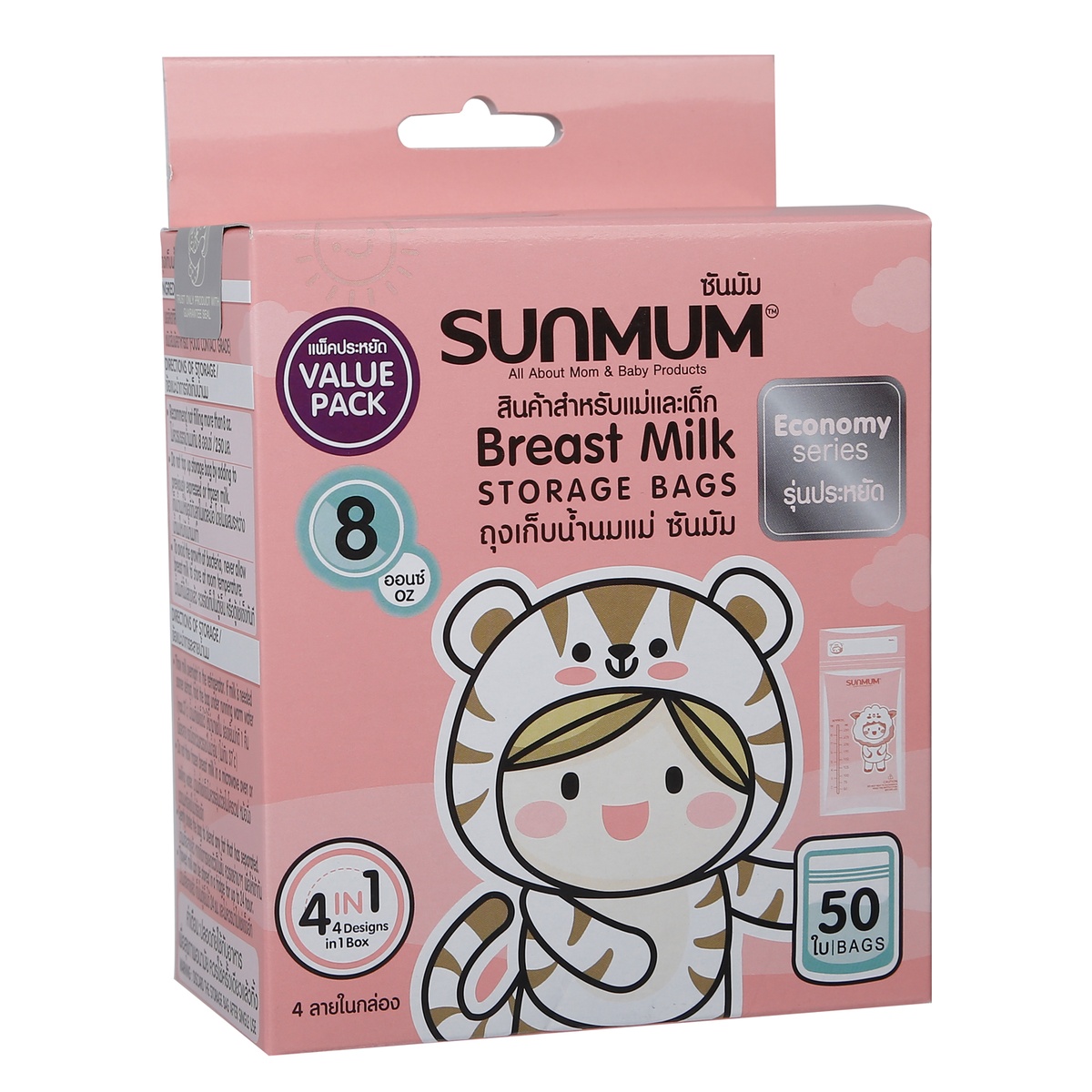 Túi trữ sữa Sunmum 50pcs (mẫu mới) - mặt trái