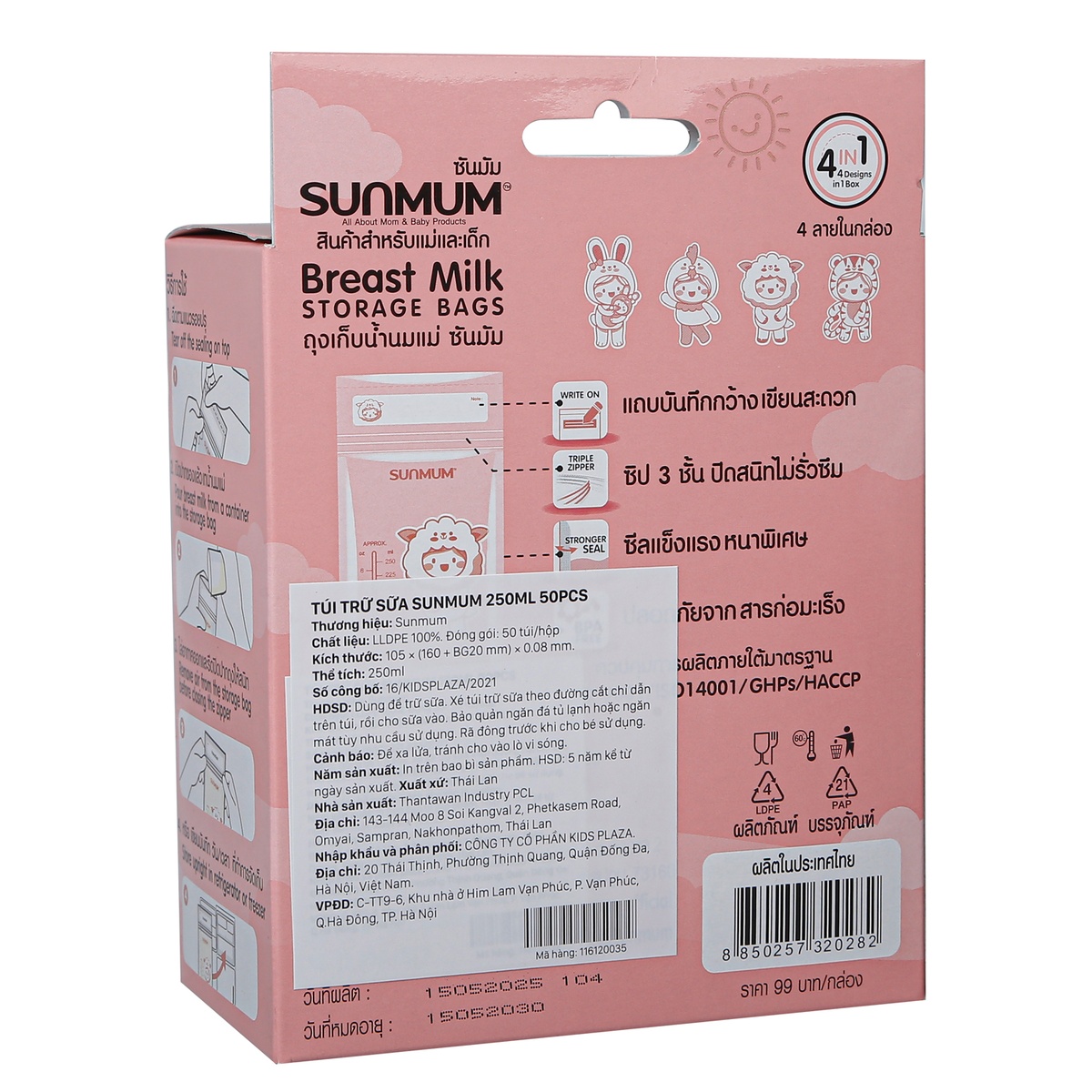 Túi trữ sữa Sunmum 50pcs (mẫu mới) - mặt phải