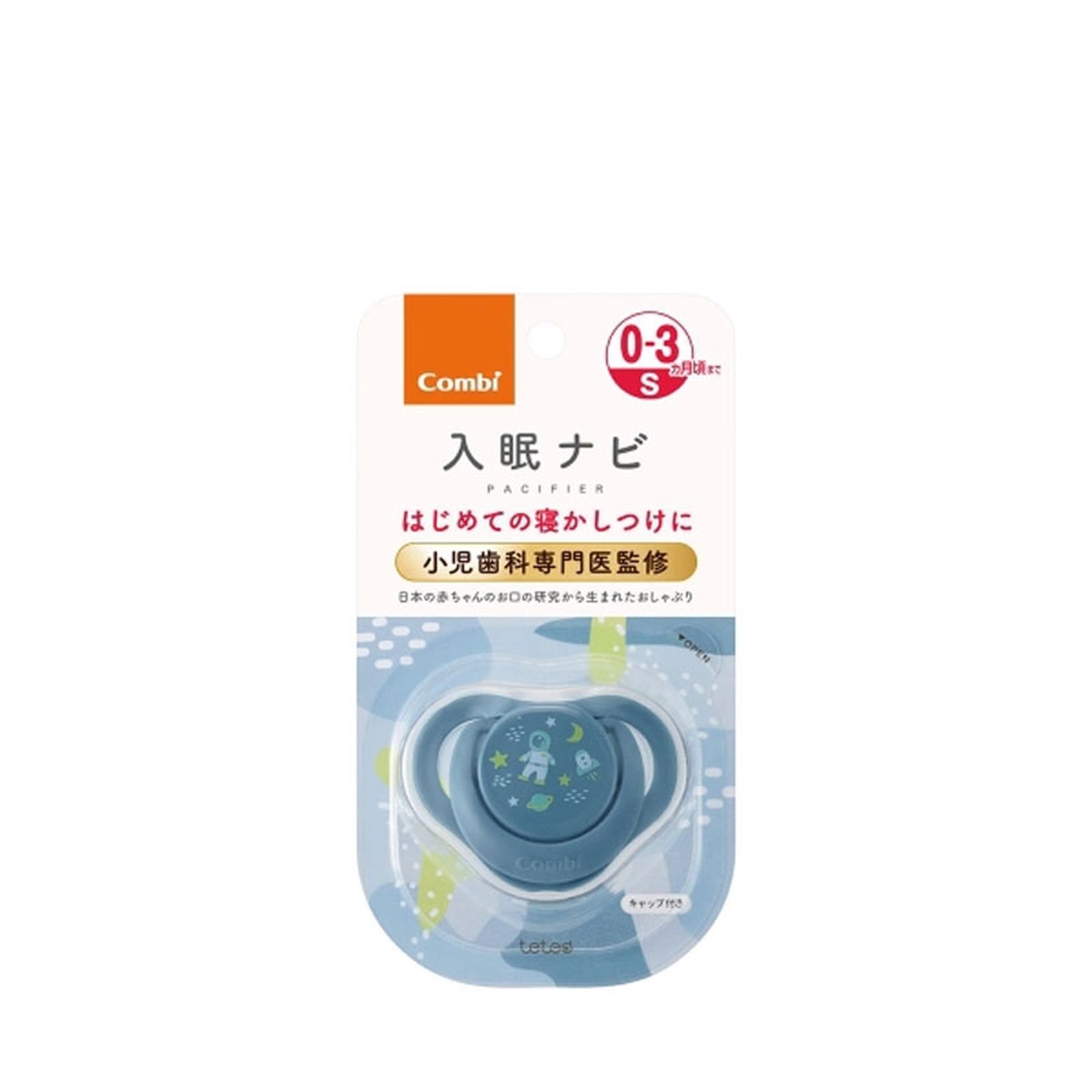 Ty ngậm Combi siêu nhẹ size S 0-3M (Xanh) - mặt phải
