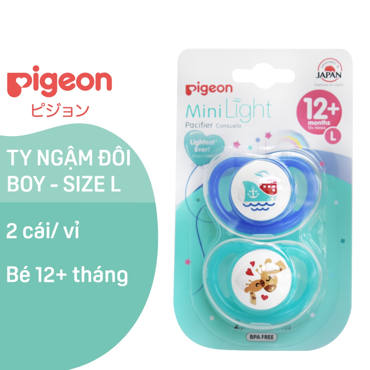 Ty ngậm đôi Pigeon size L (12M+) - mặt trái