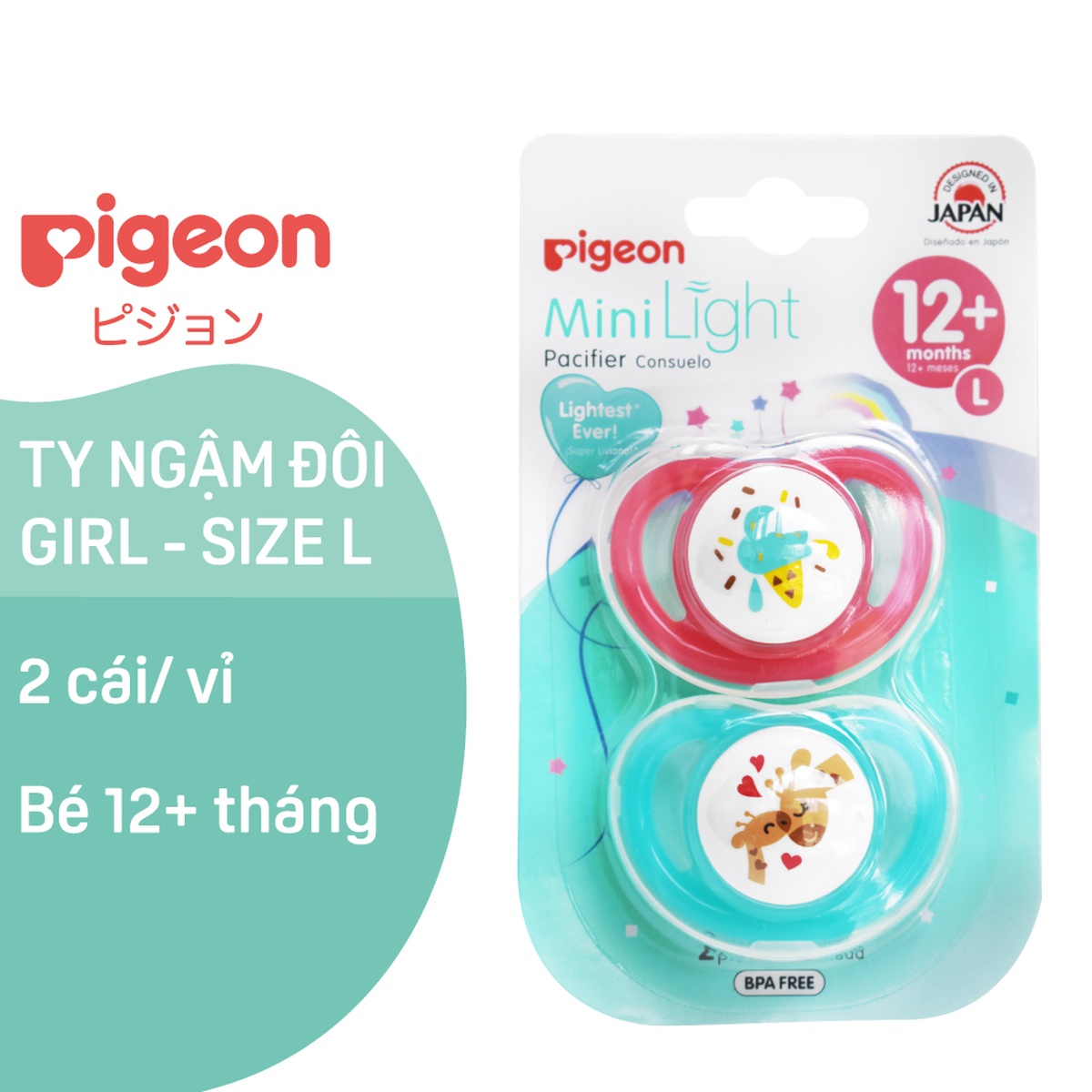 Ty ngậm đôi Pigeon size L (12M+) - mặt phải