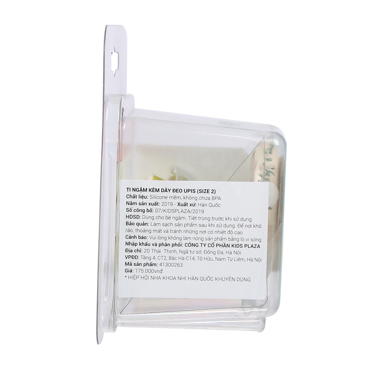 Ty ngậm UPIS kèm dây đeo cho bé (size 2) - mặt phải