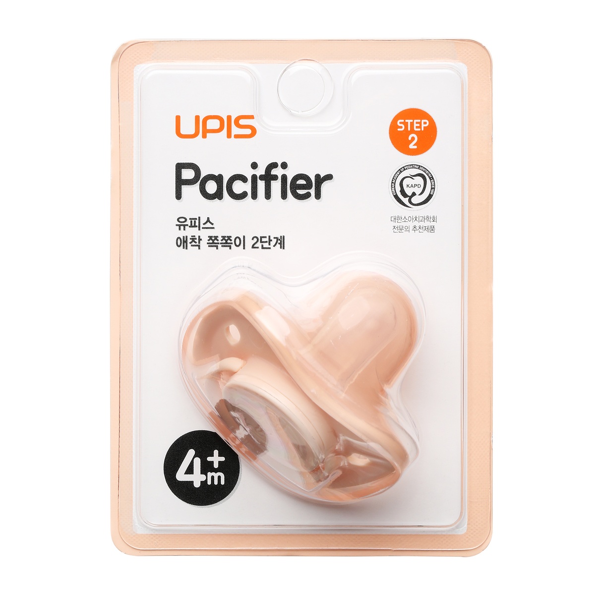 Ty ngậm silicon Upis Premium Hồng cho bé 0M+, 4M+ - mặt trái
