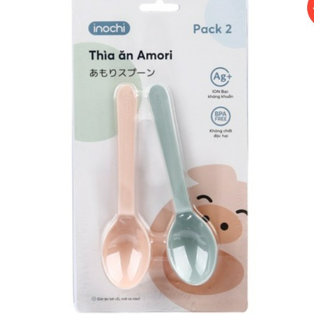 Bộ 02 thìa tập ăn Amori (Khuyến mãi không bán)