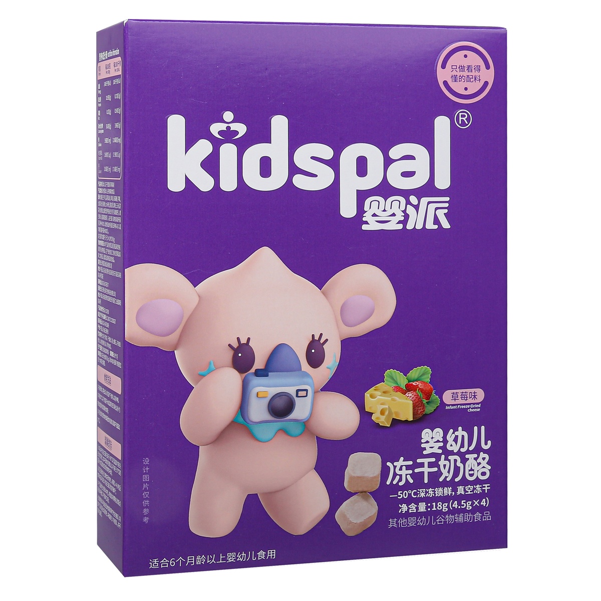 Phô mai sấy khô Kidspal vị dâu tây cho bé từ 6M+ - mặt trái