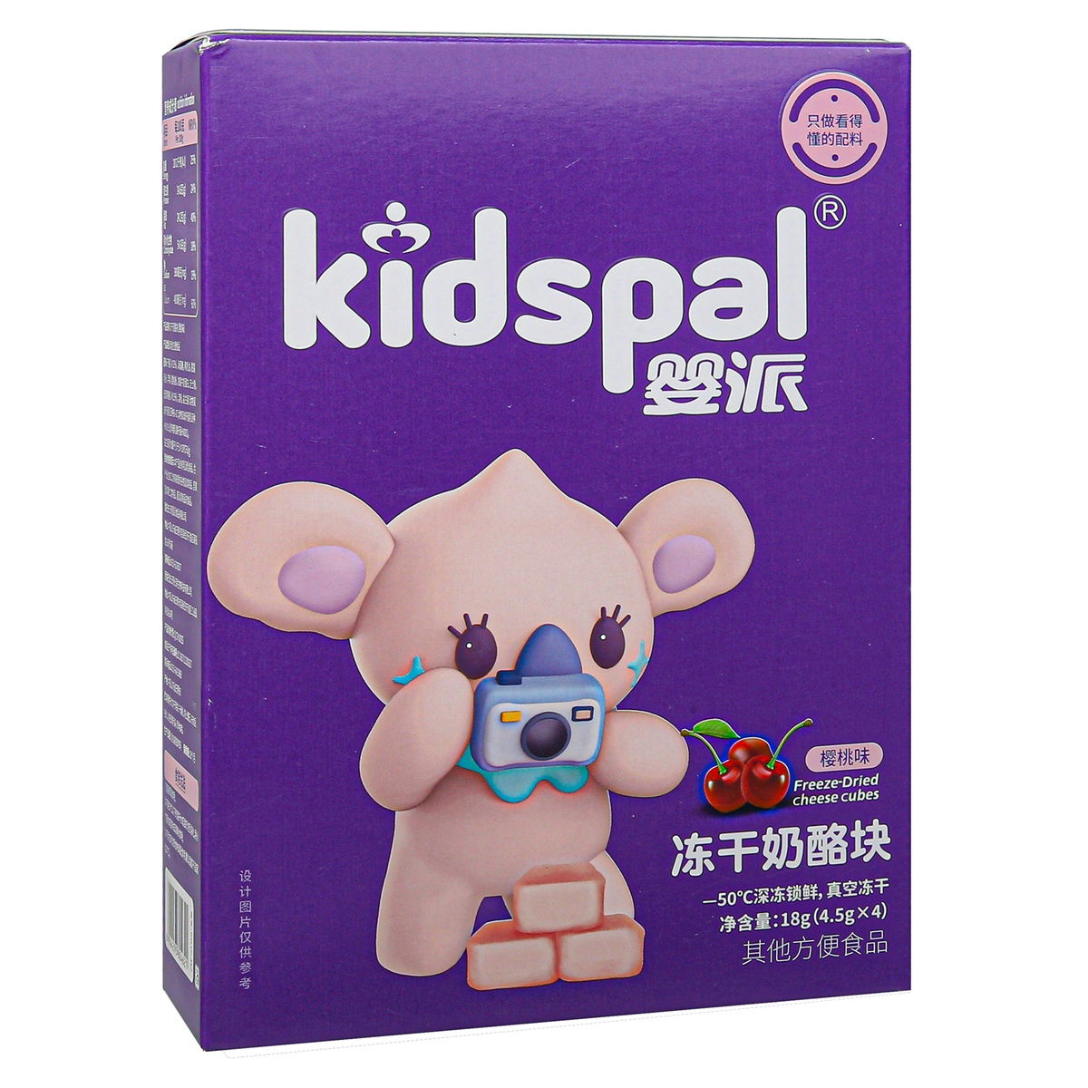 Phô mai sấy khô Kidspal vị cherry cho bé từ 6M+   - mặt trái