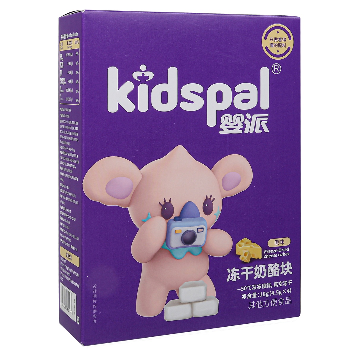 Phô mai sấy khô Kidspal vị nguyên bản cho bé từ 6M+  - mặt trái