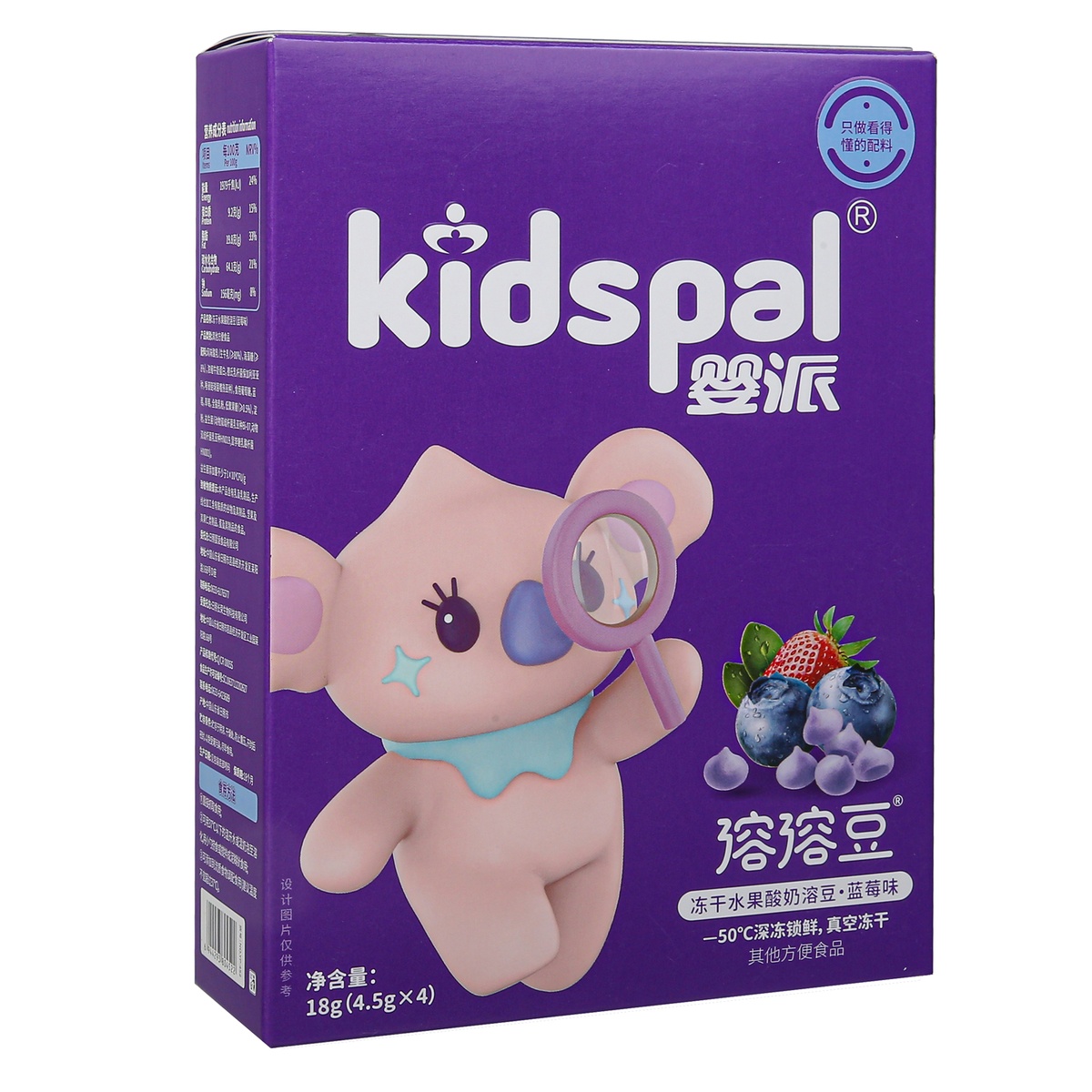 Sữa chua hoa quả sấy khô Kidspal vị việt quất cho bé từ 12M+  - mặt trái