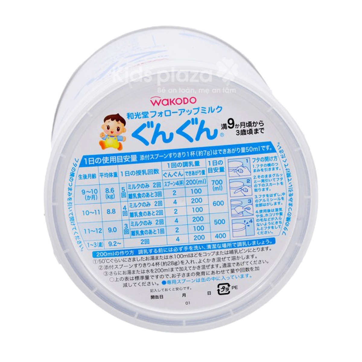 Sữa Wakodo GunGun số 9 850gr - mặt trái