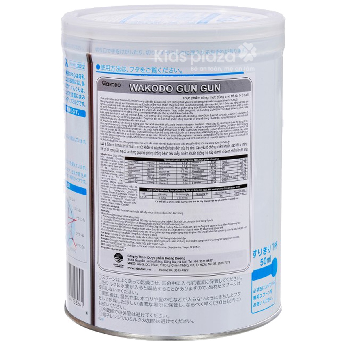 Sữa Wakodo GunGun số 9 850gr - mặt sau