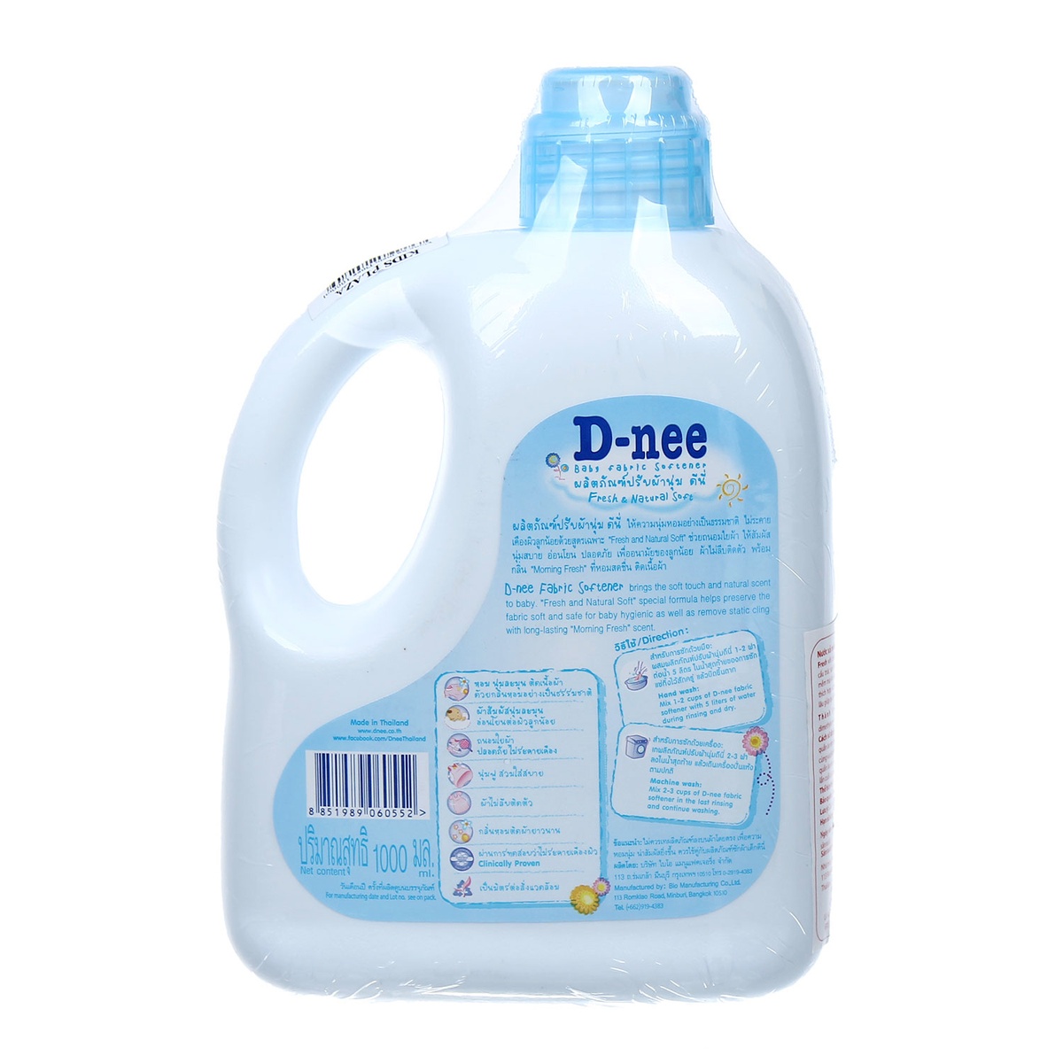 Nước xả mềm quần áo em bé D-Nee 1000ml - mặt trái