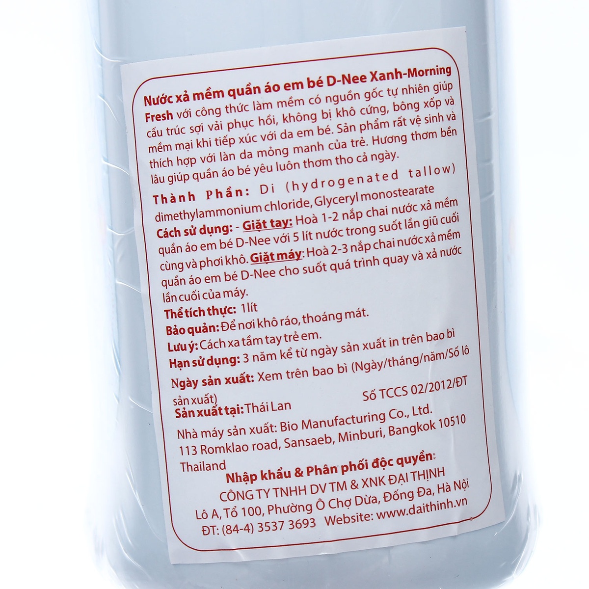 Nước xả mềm quần áo em bé D-Nee 1000ml - mặt phải
