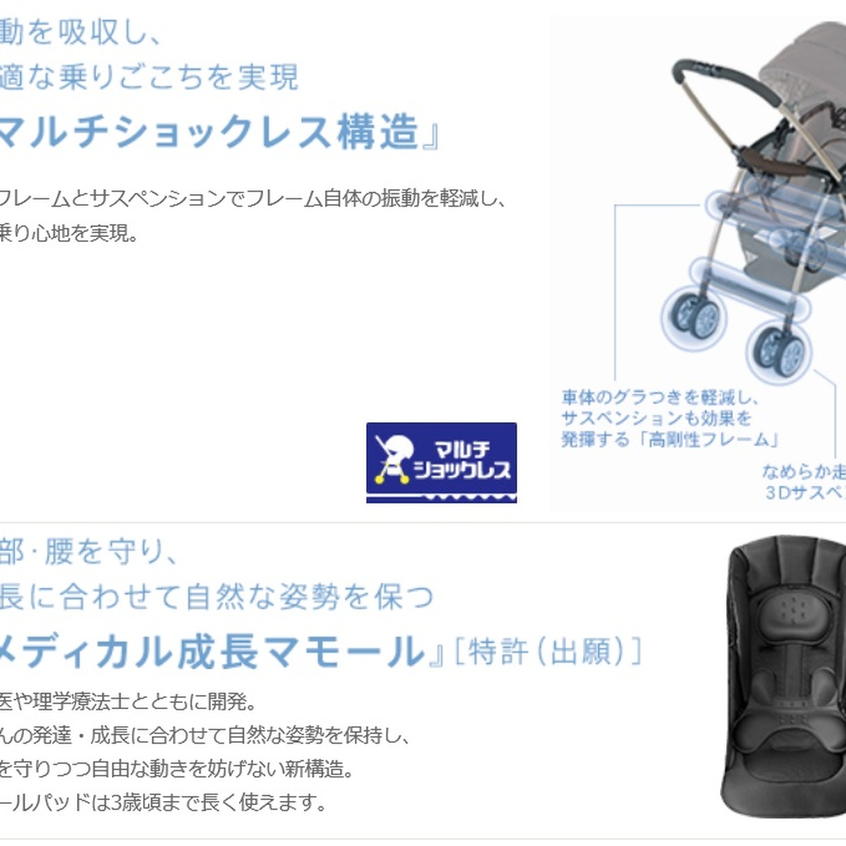 Xe đẩy Aprica Kroon Plus Highseat - hình 9