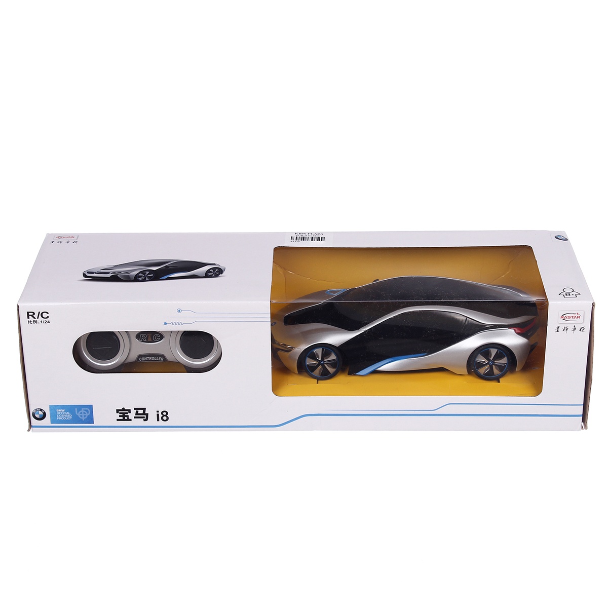 Xe điều khiển từ xa I8 - mặt trái