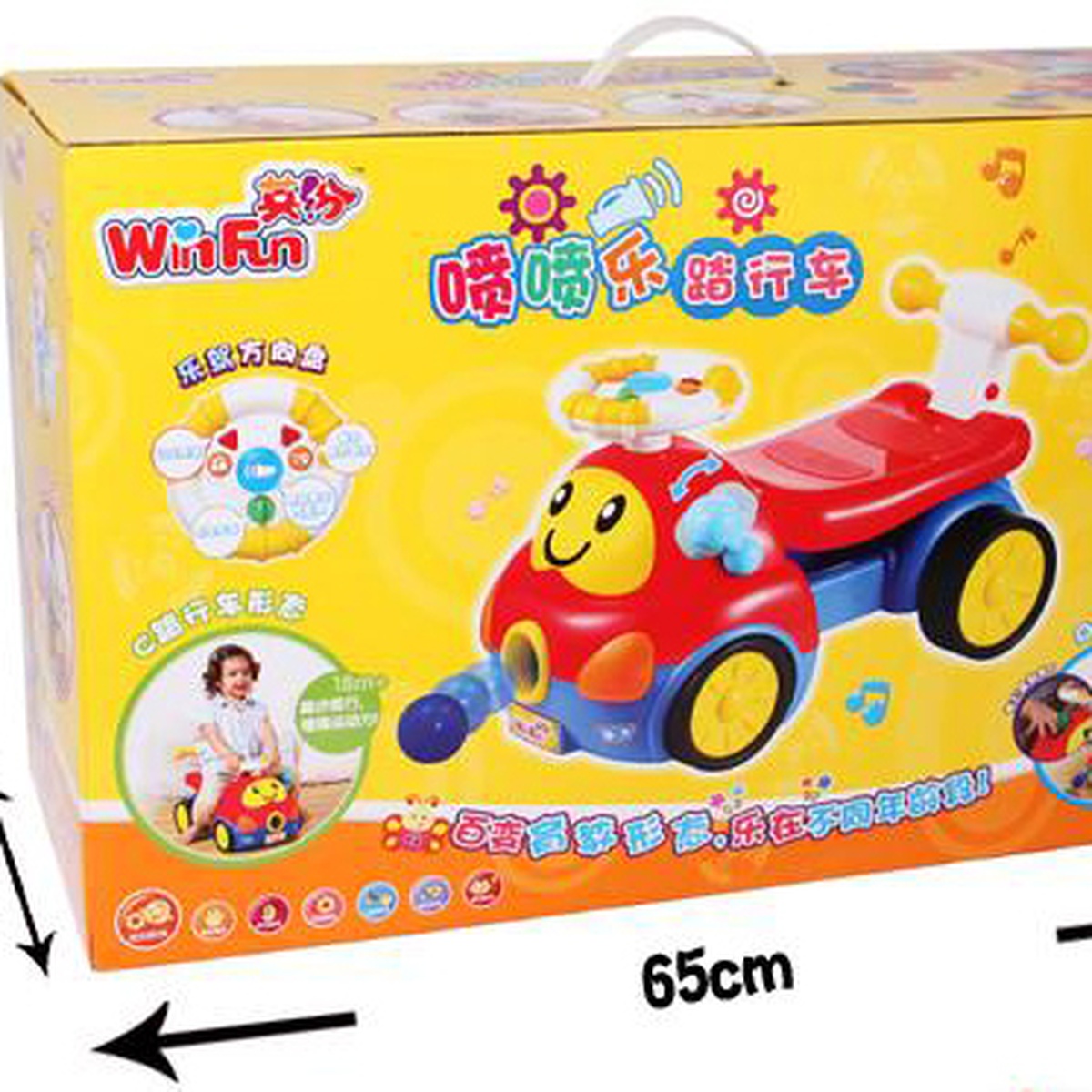 Xe tập đi có nhạc Winfun 0818 - mặt sau