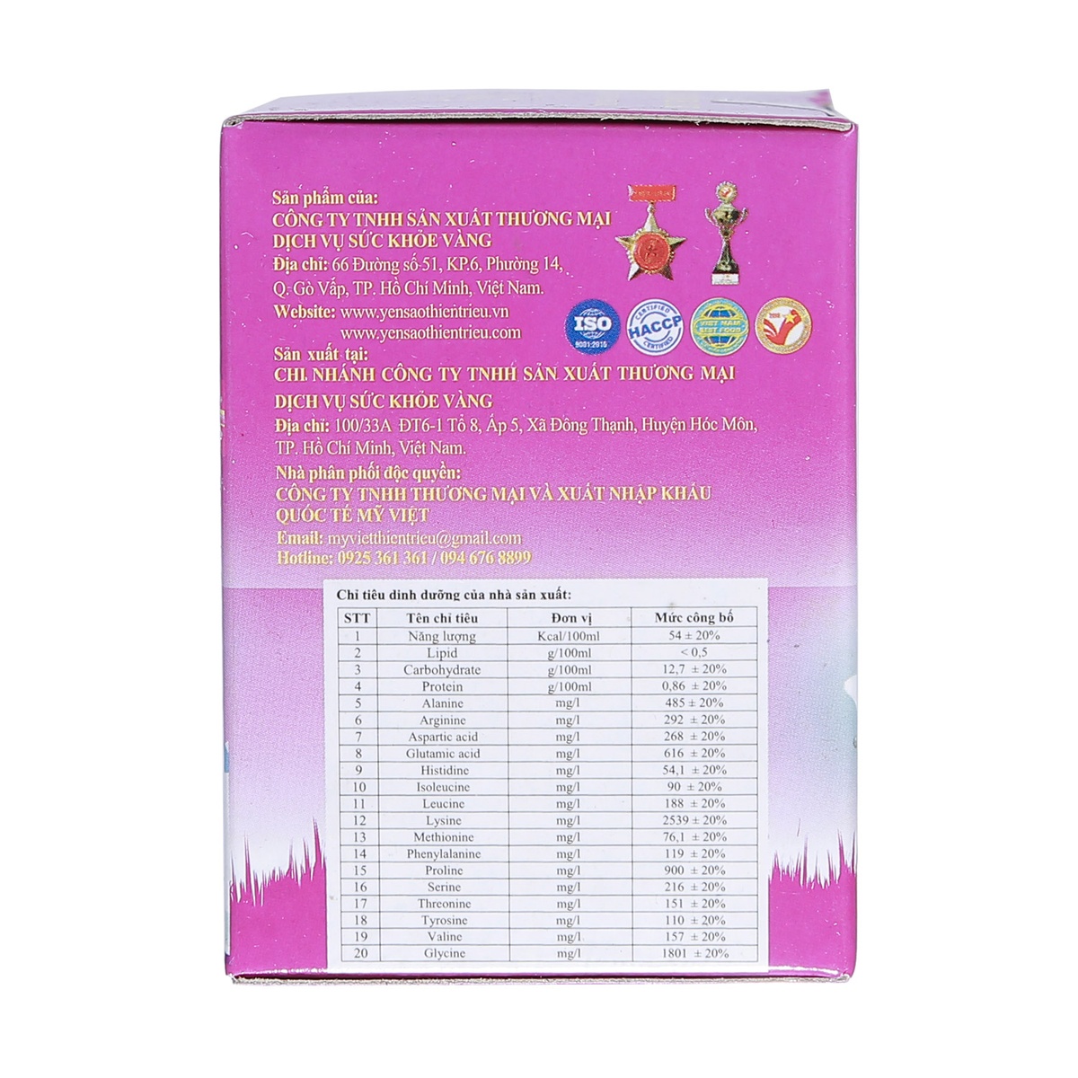 Yến sào Thiên Triều KIDS cao cấp hũ 70ml - mặt phải