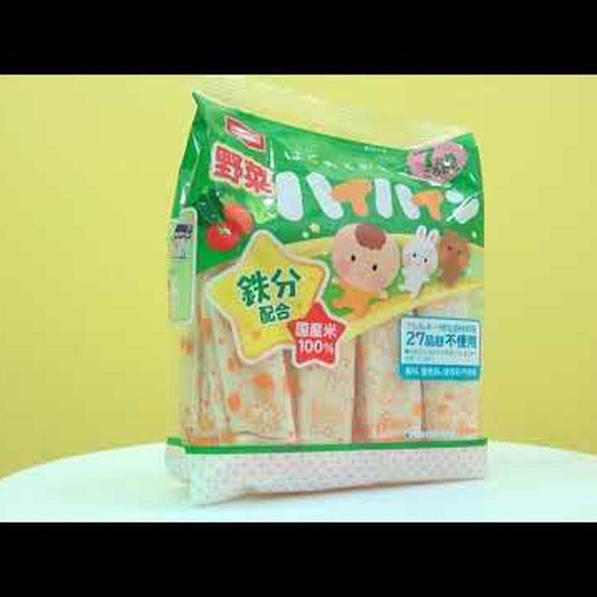 Bánh ăn dặm gạo tươi Nhật Haihain 53g vị rau củ cho bé 7M+ - video
