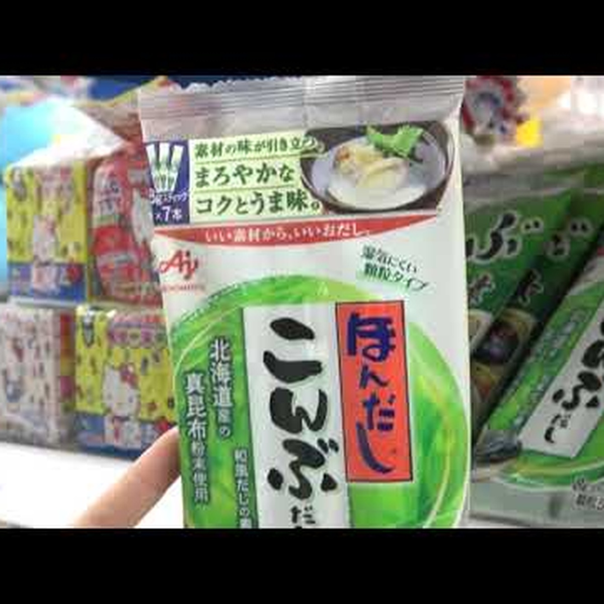 Hạt nêm rong biển AJINOMOTO 56g Nhat.NK - video