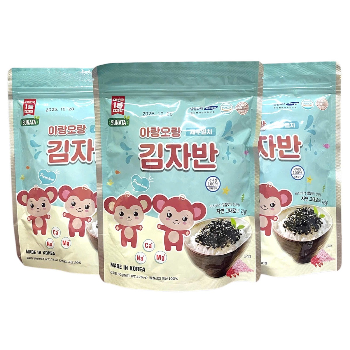 Rong biển vụn Sunata tôm, cá cơm, muối hồng 50g - mặt trái
