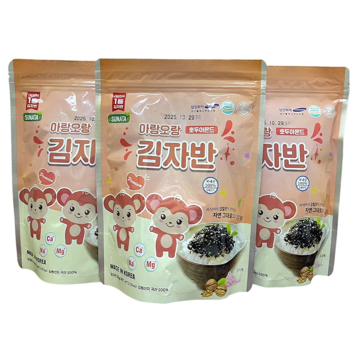 Rong biển vụn Sunata vị óc chó muối hồng 50g - mặt trái