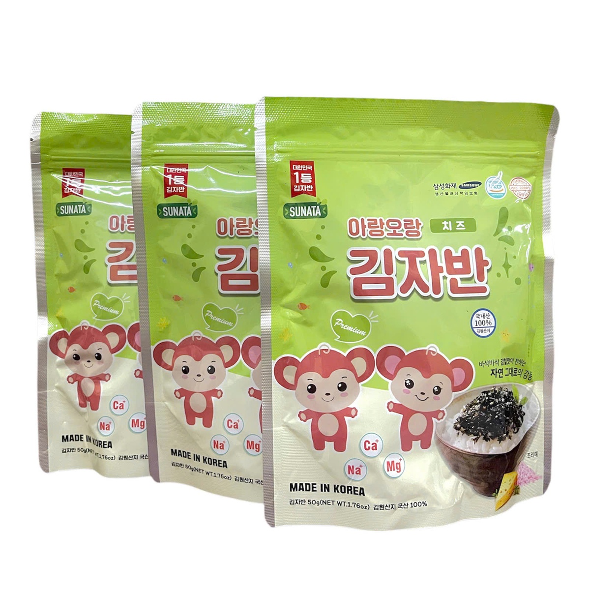 Rong biển vụn Sunata vị phomai muối hồng 50g - mặt phải