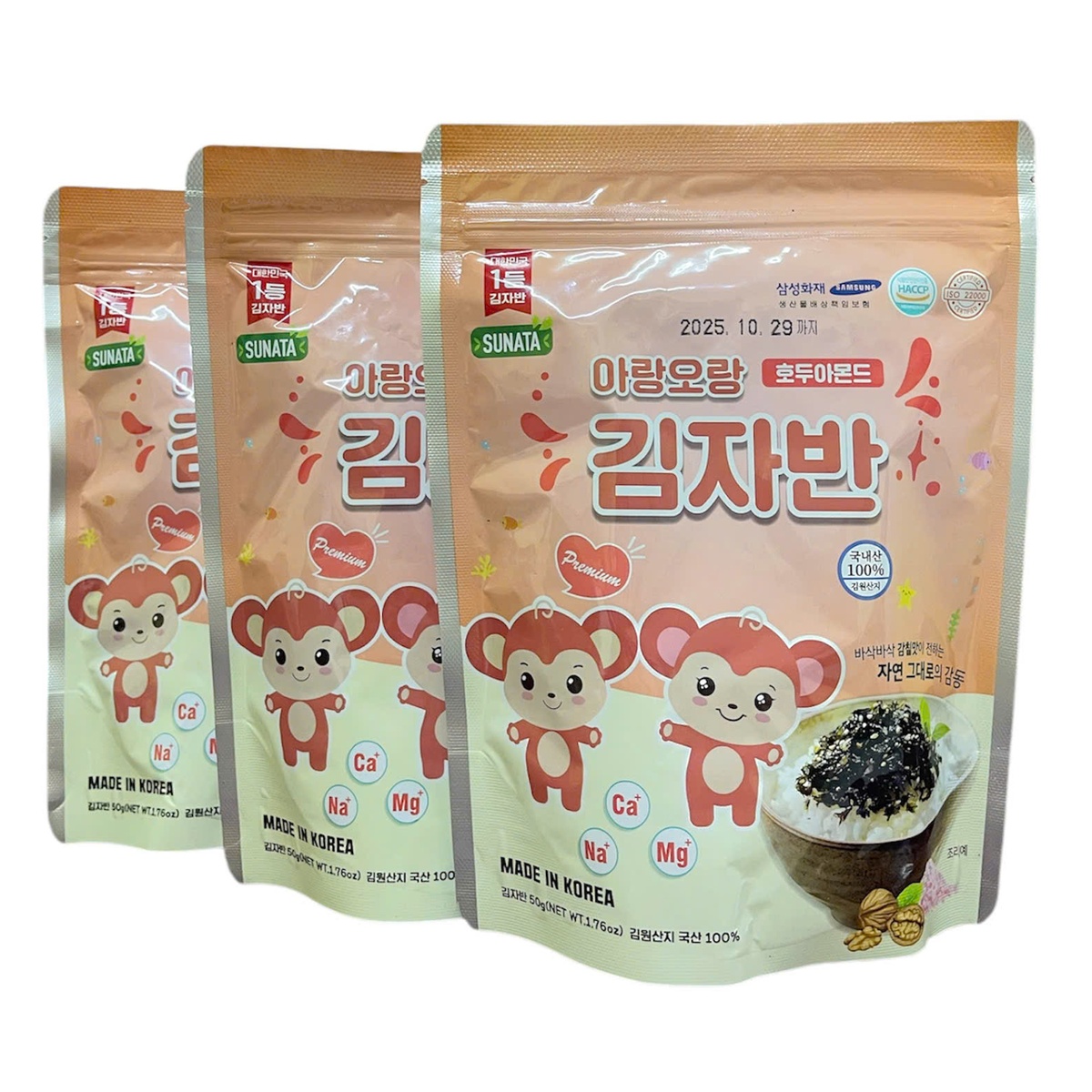 Rong biển vụn Sunata vị óc chó muối hồng 50g - mặt phải