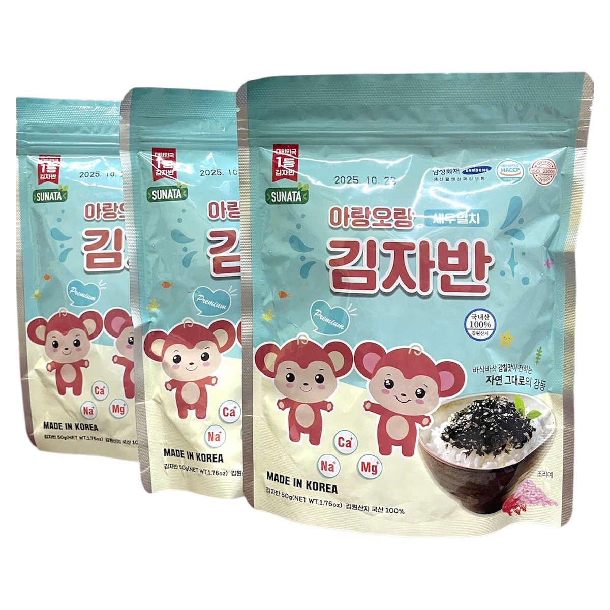 Rong biển vụn Sunata tôm, cá cơm, muối hồng 50g - mặt phải