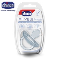 Ty ngậm silicon Physio không màu 12M+