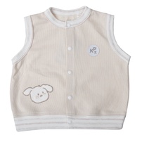 Áo gile cài giữa cho bé KidsPlaza ND25D (Be)