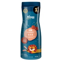 Bánh gạo ăn dặm Rivsea hữu cơ vị cherry 32g (dạng lọ)
