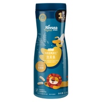 Bánh gạo ăn dặm Rivsea hữu cơ vị chuối 32g (dạng lọ)