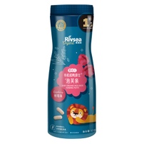 Bánh gạo ăn dặm Rivsea hữu cơ vị mâm xôi 32g (dạng lọ)