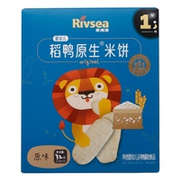 Bánh gạo ăn dặm Rivsea hữu cơ vị nguyên bản (dạng dẹp)